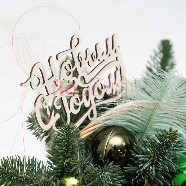 Новогодняя композиция № 47  — фото 3