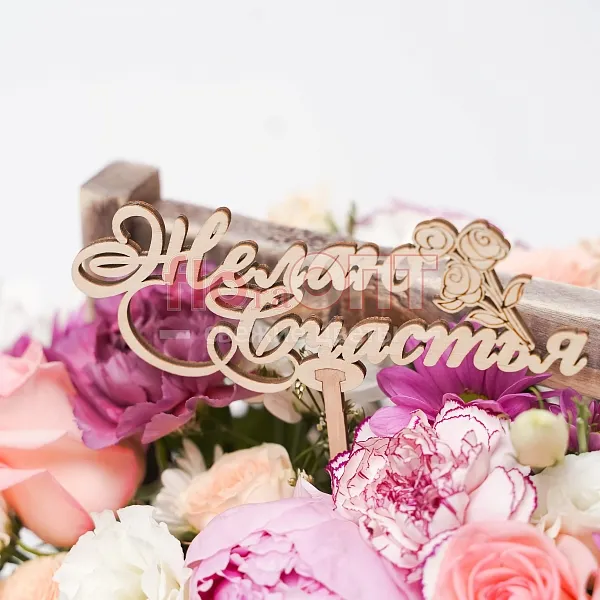 Композиция № 164 сборная с топпером  — фото 3